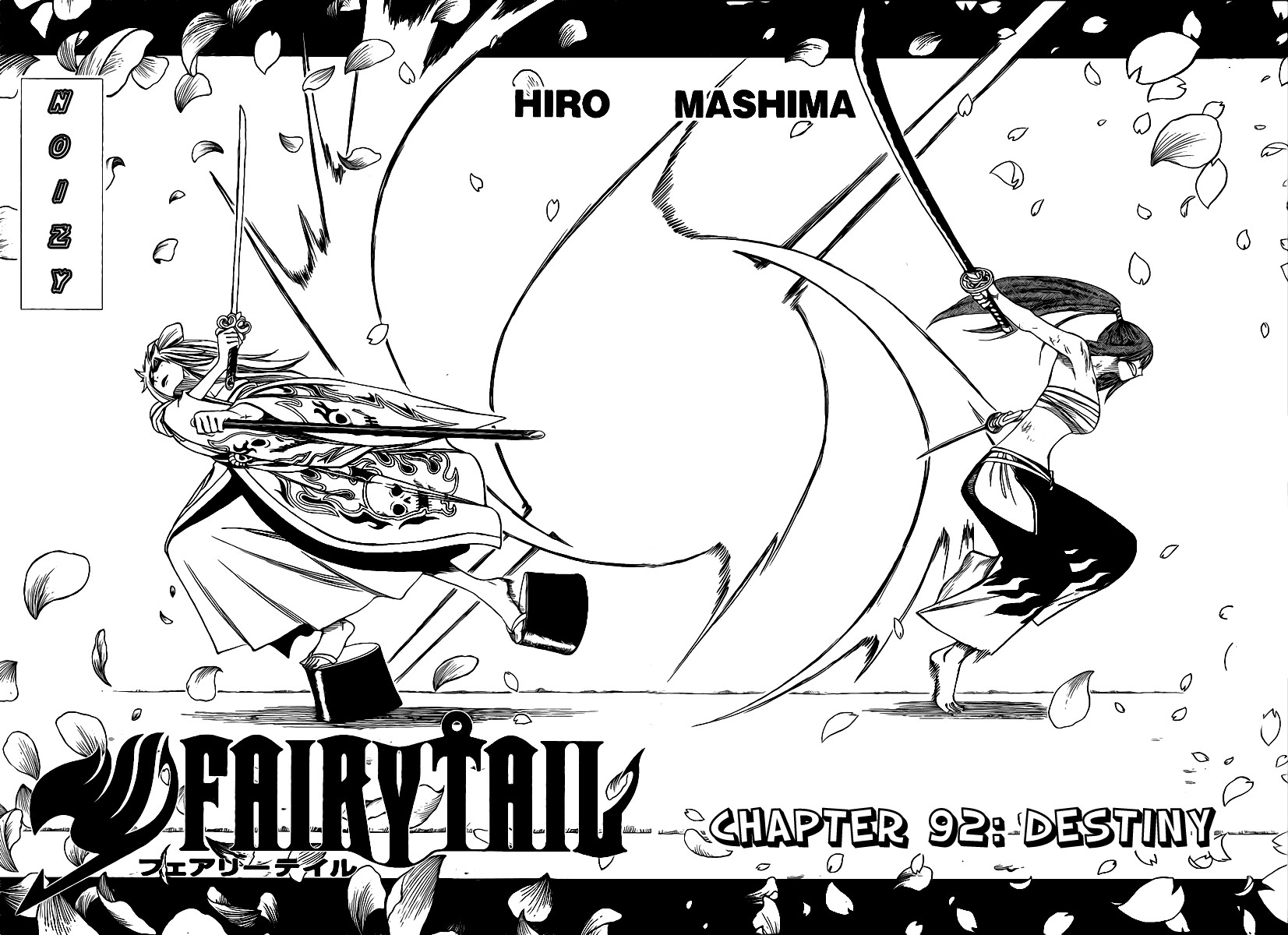 Fairy Tail Chapter 92 2